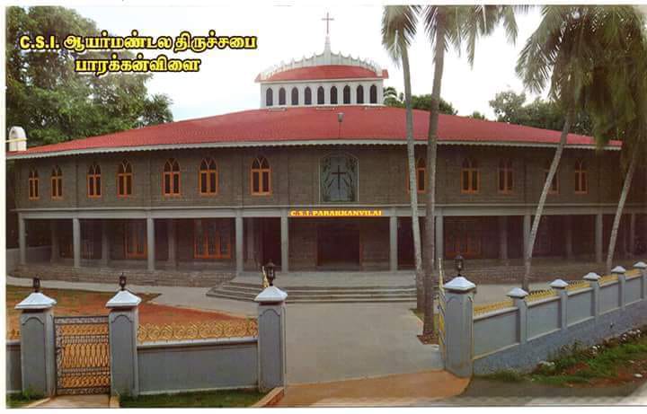 Parakkanvilai CSI Church