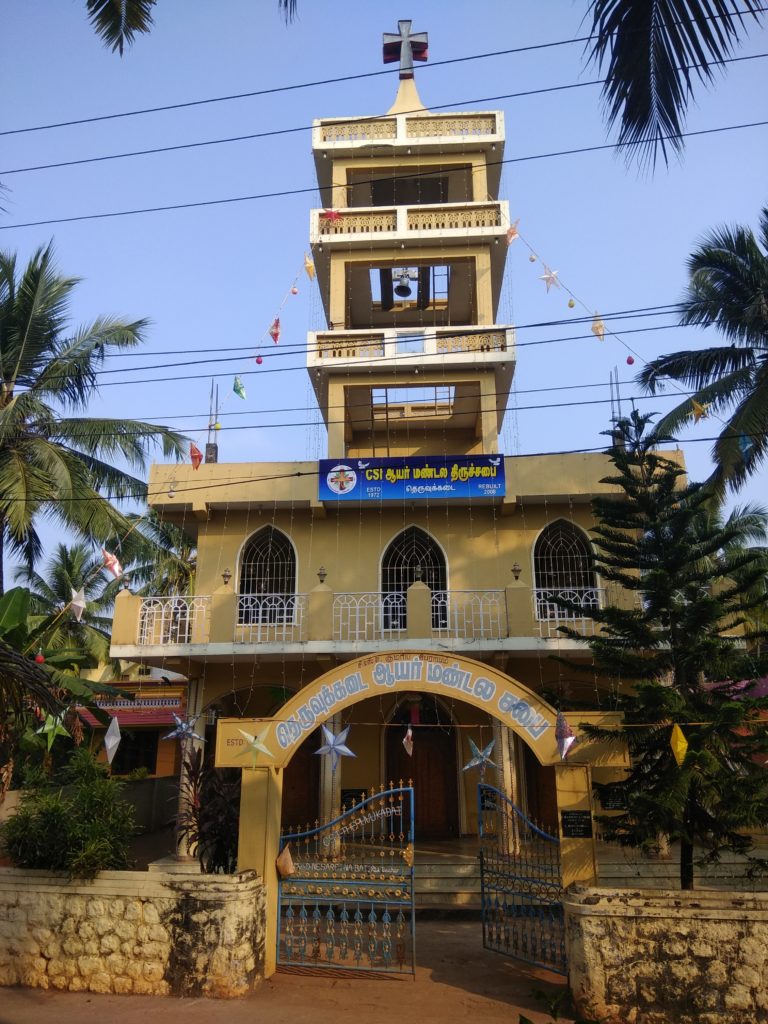 தெருவுக்கடை